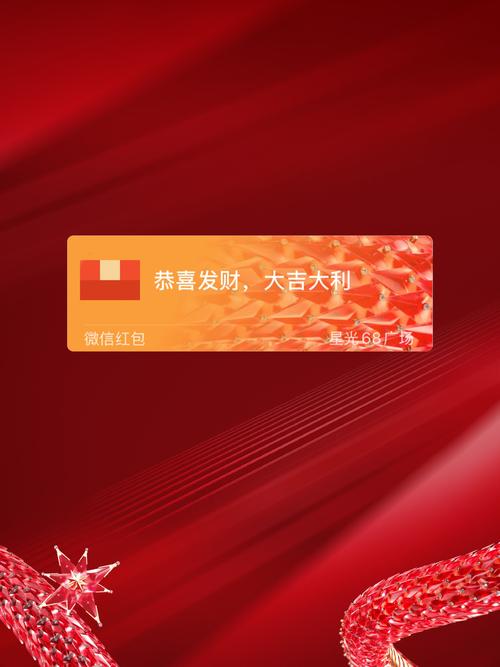 眼镜蛇红包授权码生成器