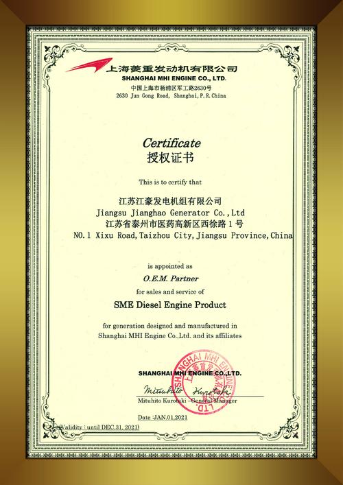 英格鑫诚贷款