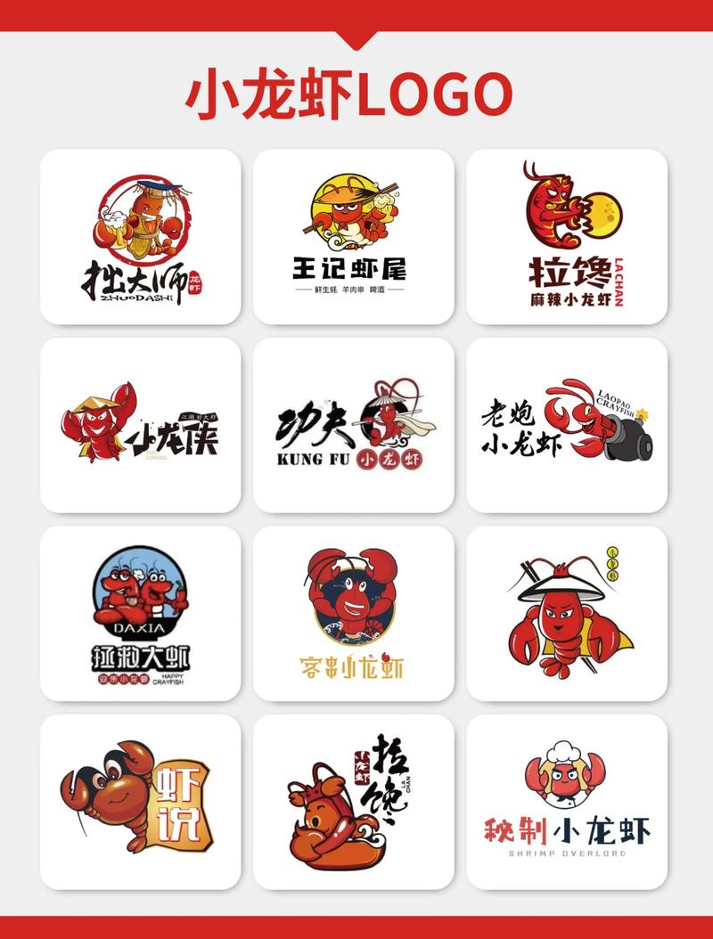 龙虾看点赚钱