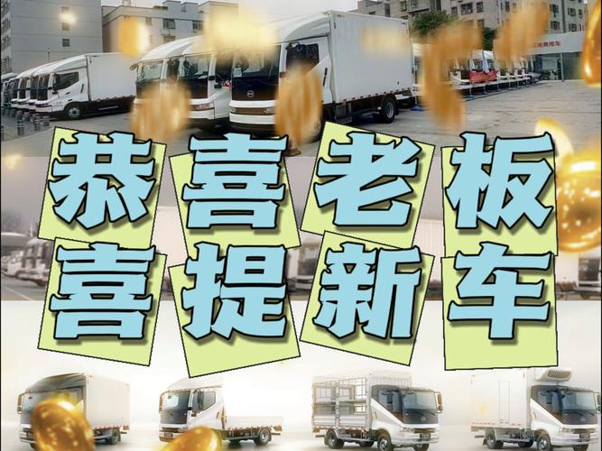 老板来提车最新版