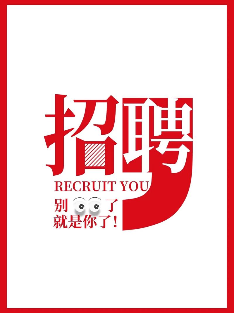 Hi聘手机版