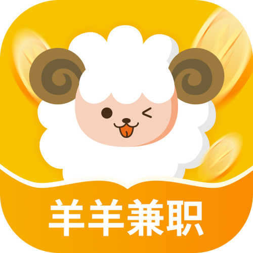 兼职羊任务赚钱