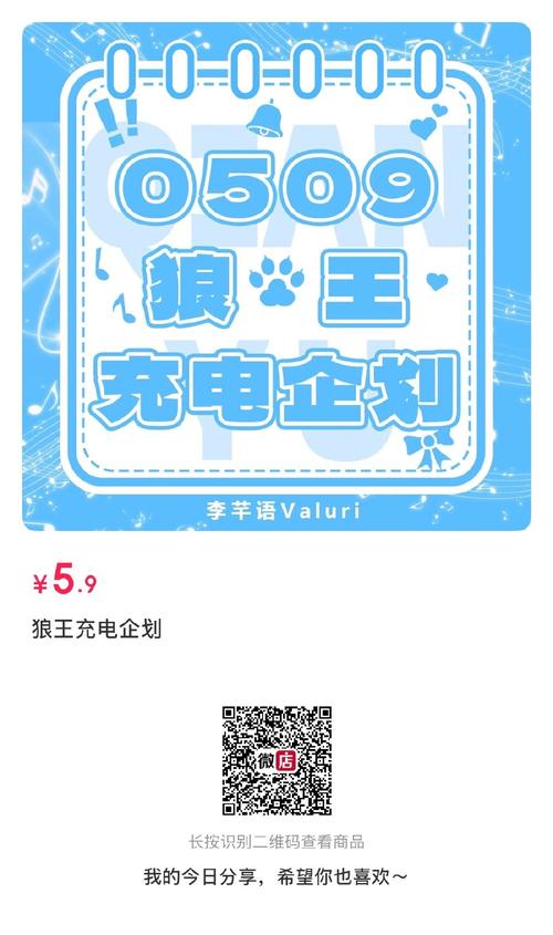 狼王红包125破