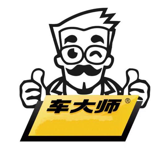 老师傅驾到