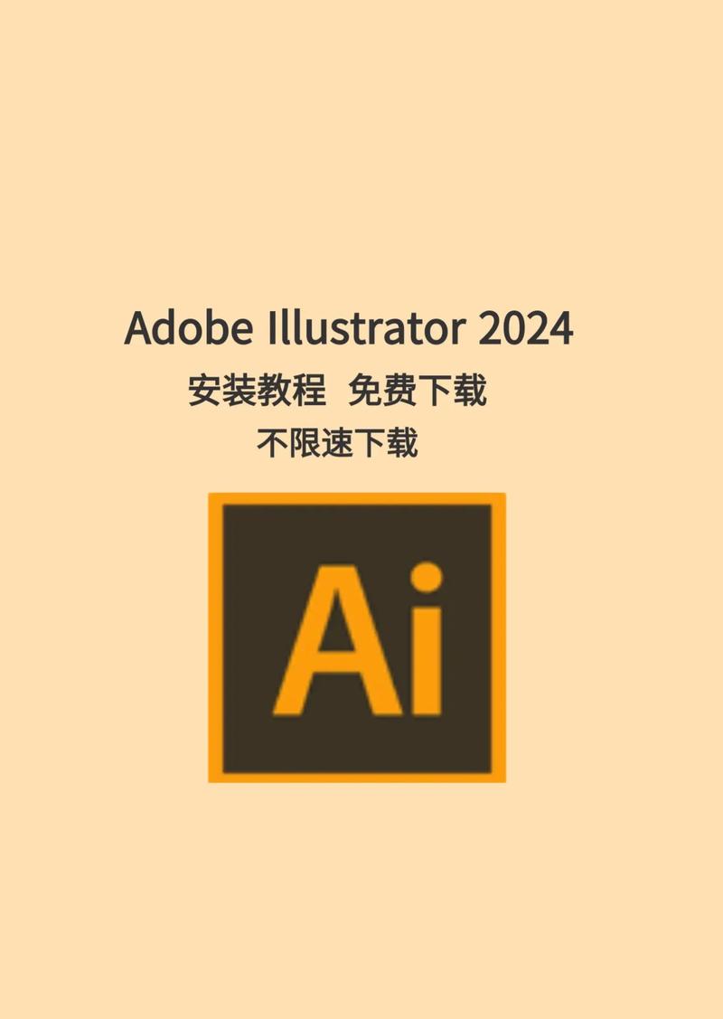 咋装AI购