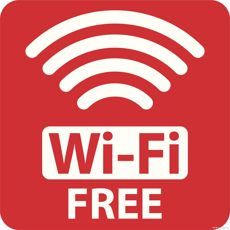 红包WiFi官方