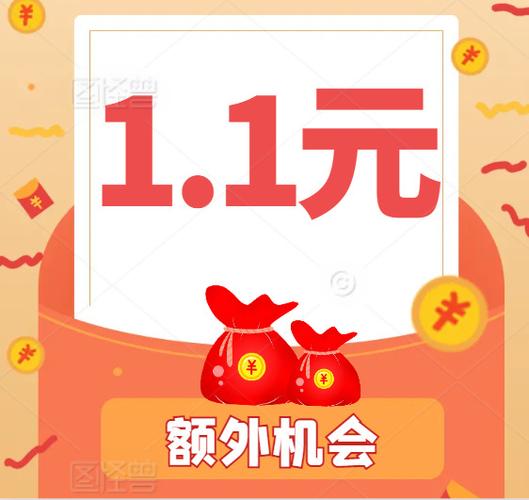 转发宝v210