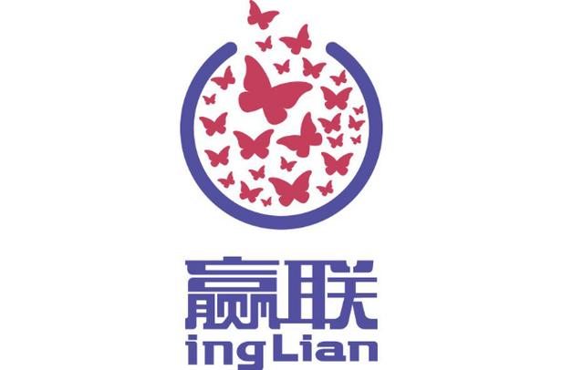 赢联