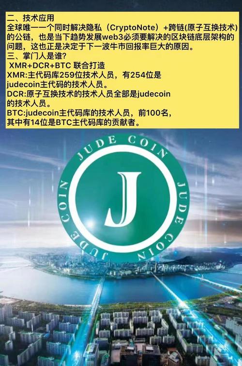 AES公链v00