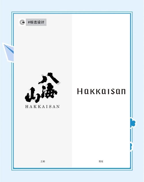 八海发圈赚钱邀请
