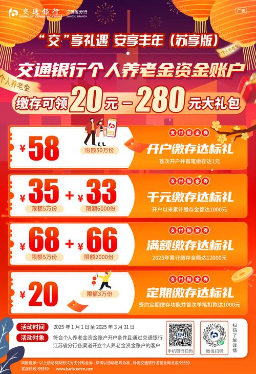 步步领金v100