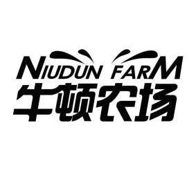 牛顿牧场赚钱版