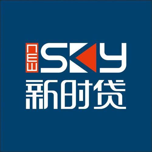 时信贷