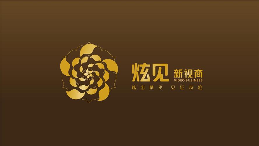炫见新视商赚钱