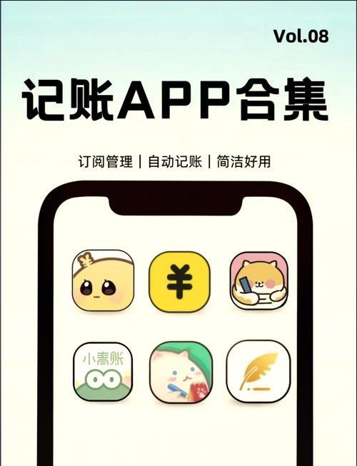 记账本本手机版(记账赚钱)缩略图