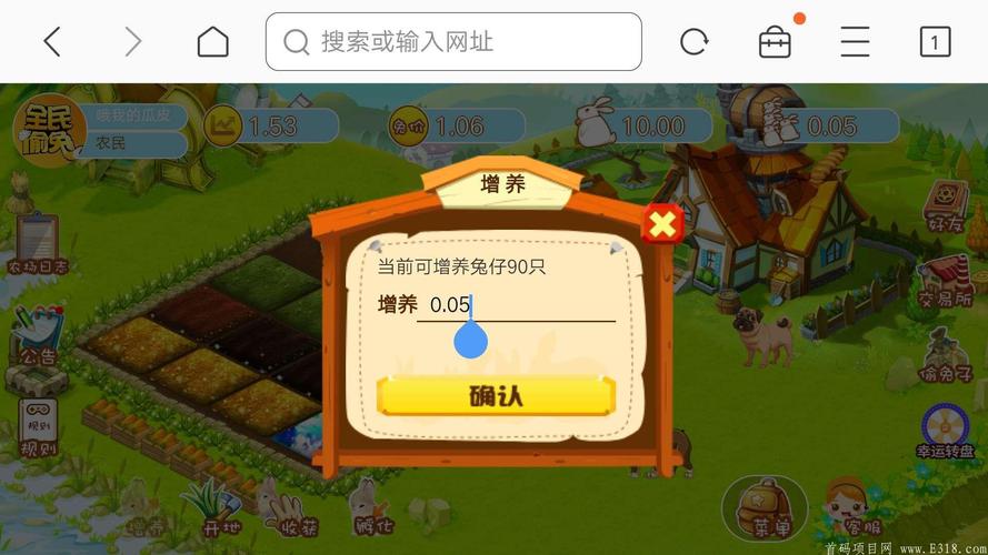 全民偷兔养殖赚钱