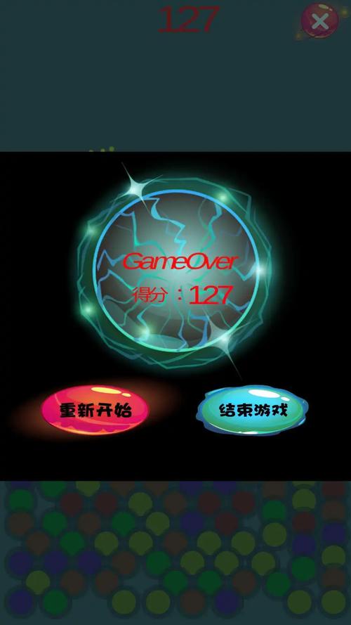 无尽跳跳球游戏缩略图