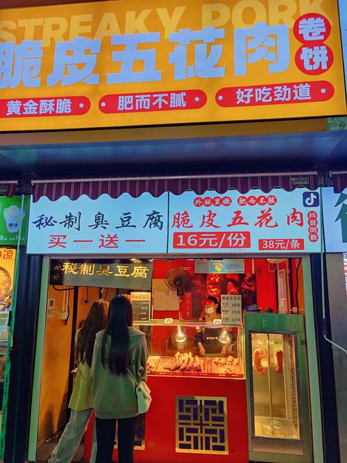 买得起五花肉福利
