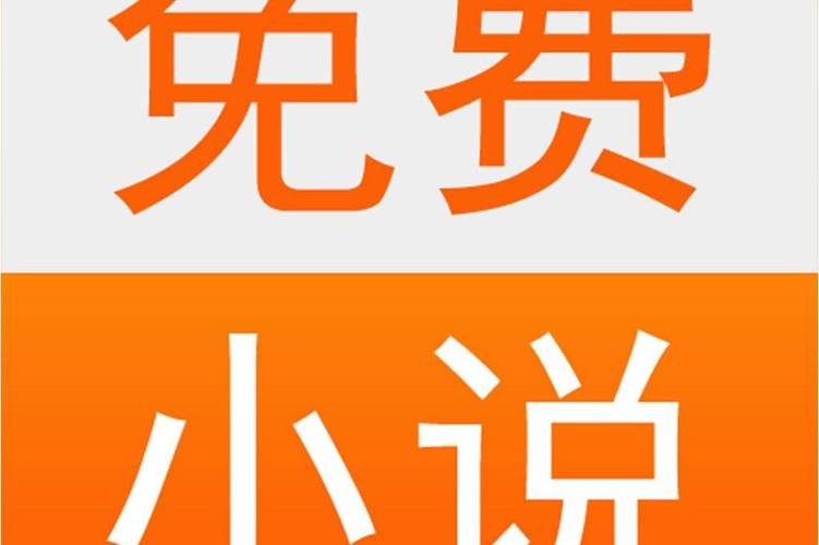 京美小说vip会