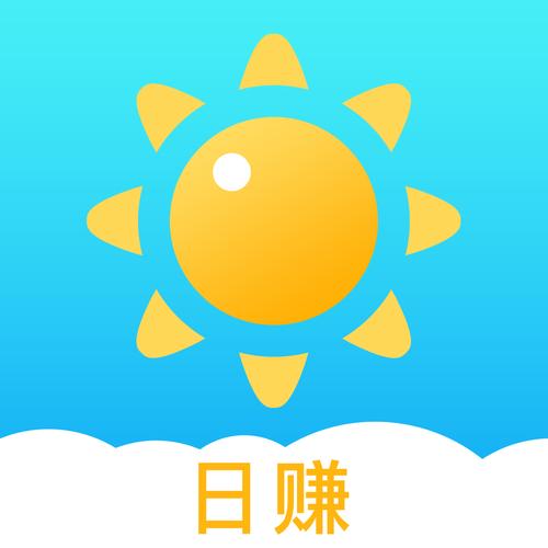 日赚试玩
