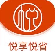 悦省手机版缩略图