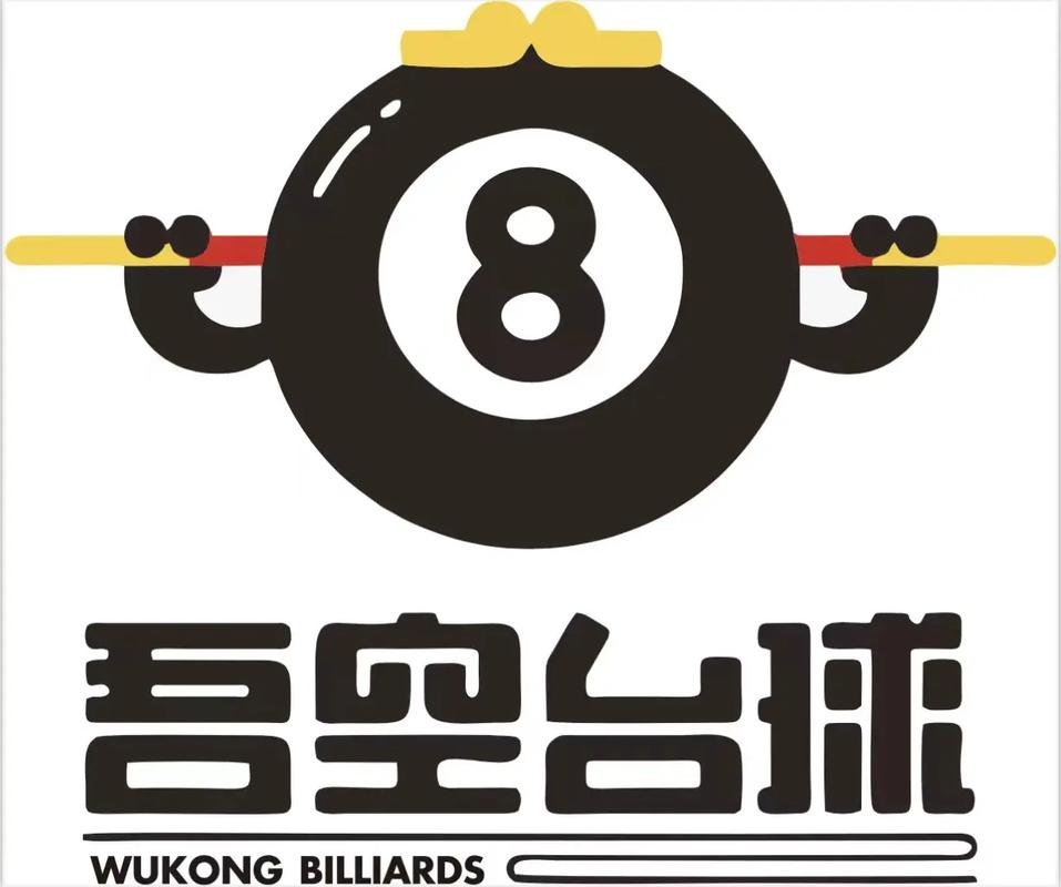 高台球球红包版