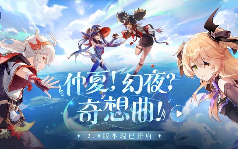 仲夏奇阅读手机版