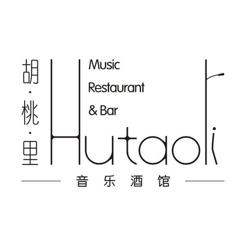 胡桃里小说手机免截图