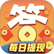 答题升官传能提现
