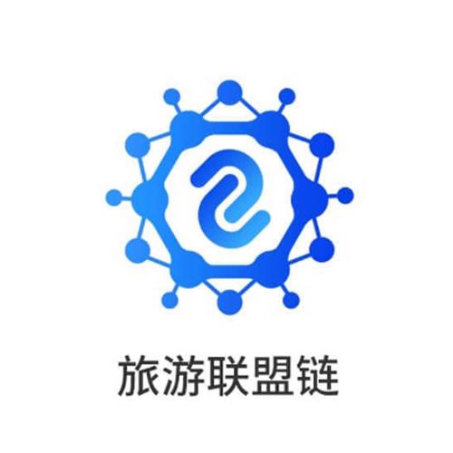 蚁丛旅游联盟链平台