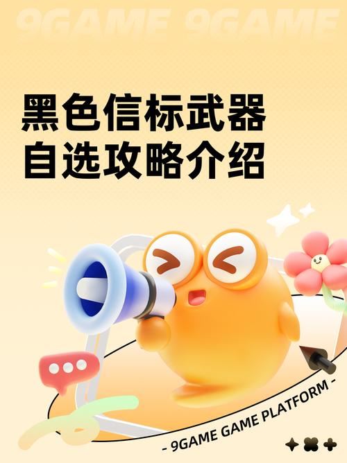 黑武器微信免激活