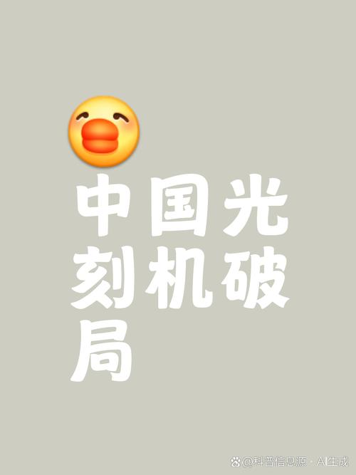 亿刻加速赚202