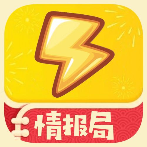 折扣情报局赚钱