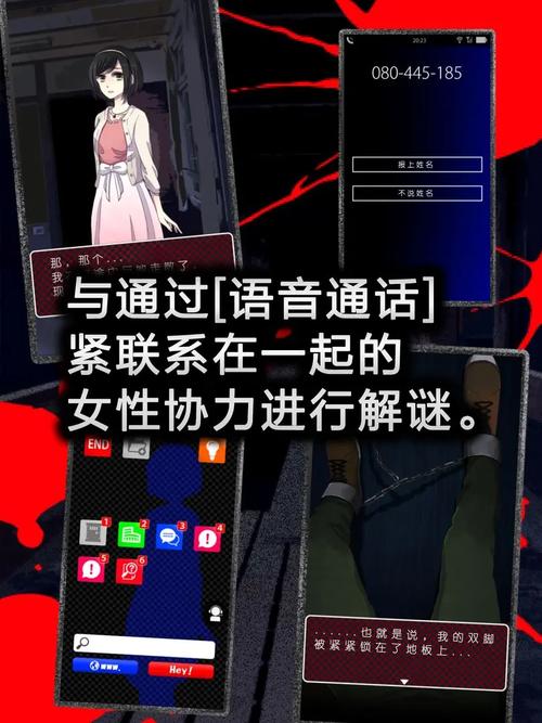 声之寄托SP免费