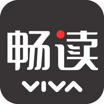 畅读小说免费版