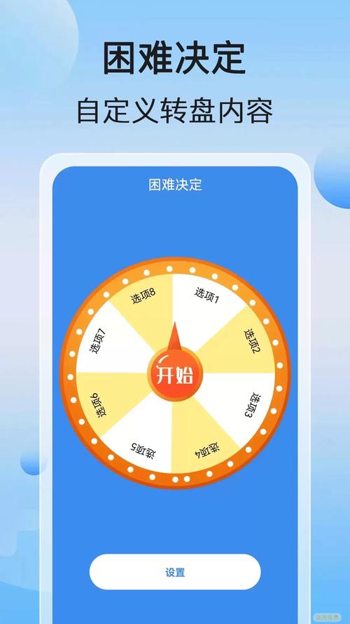 悠悠计步
