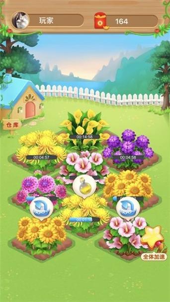 种花来养你2赚钱截图
