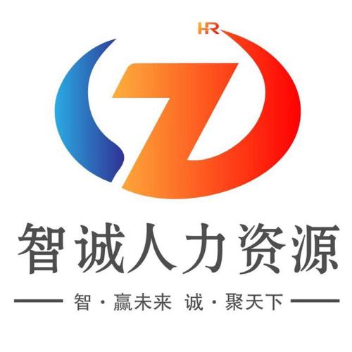 智诚兼职