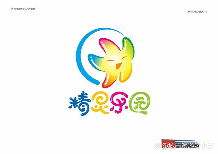 精灵乐园手赚