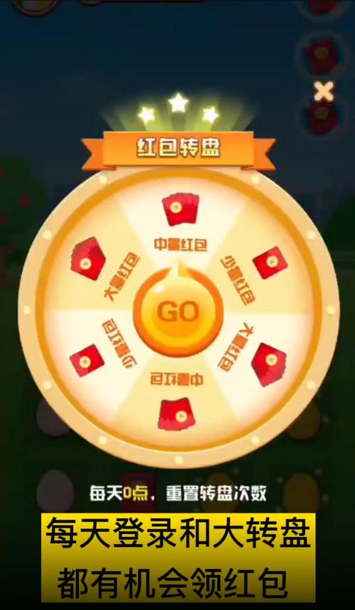 一起来领蛋游戏红包版app