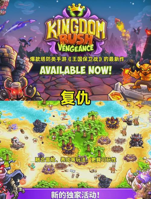 保卫阵地破解版