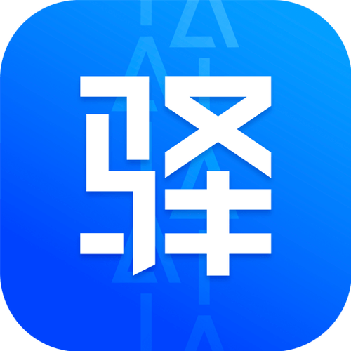 驿签链