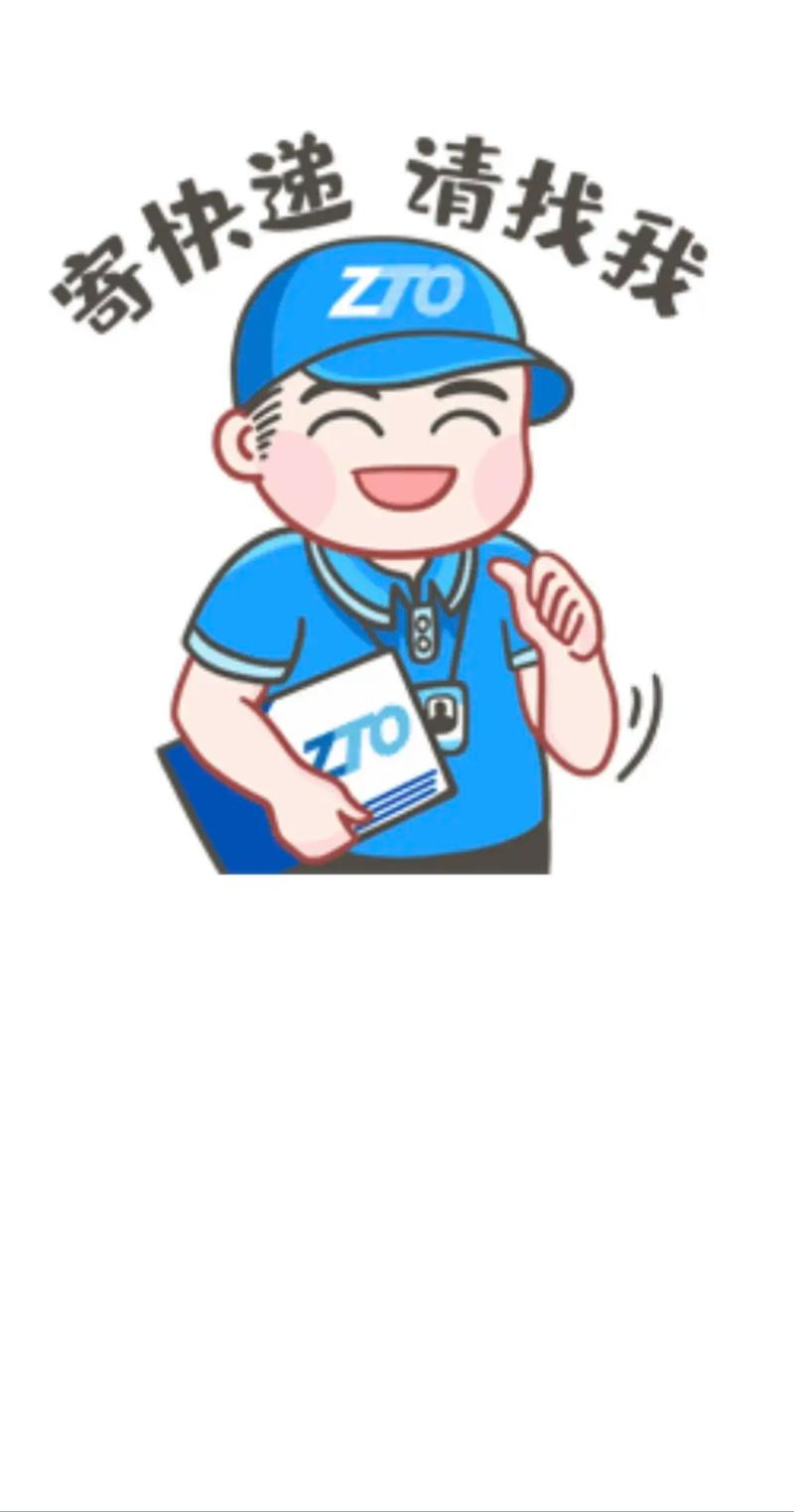 漫画快递手机版
