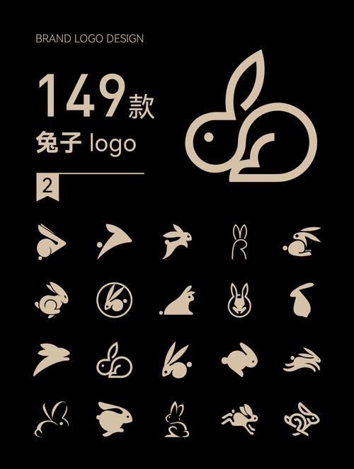 兔子工具
