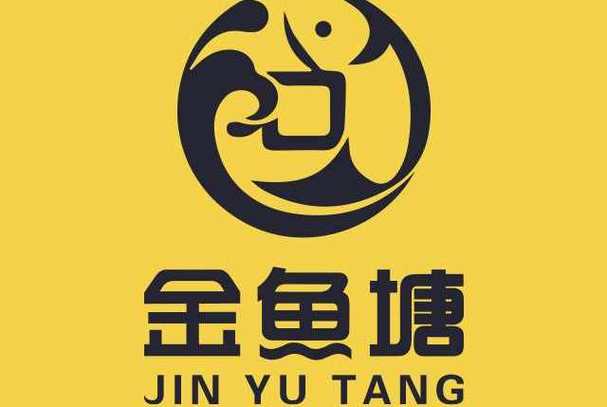 欢乐鱼塘养鱼赚金