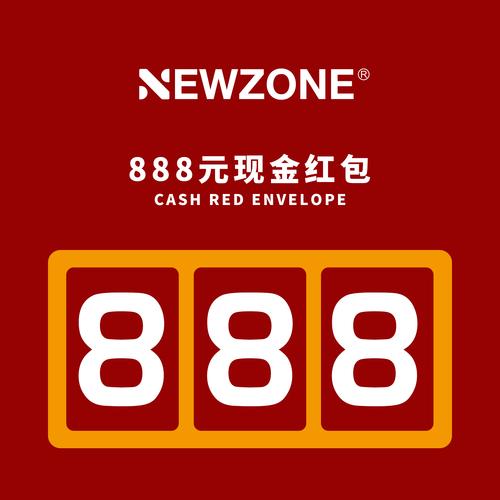 避雷神针红包尾数