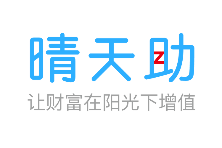 晴朗贷