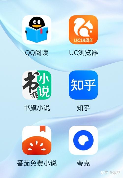 qq阅读手机版2