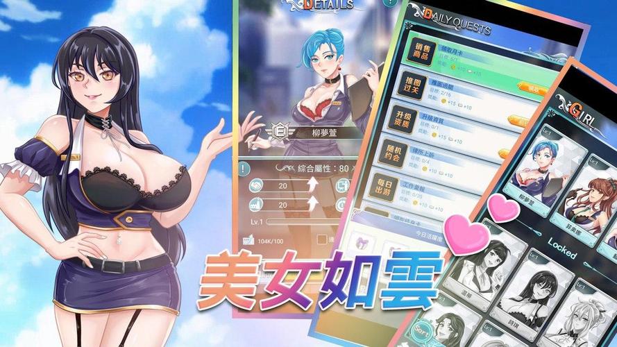 风流总裁内购版