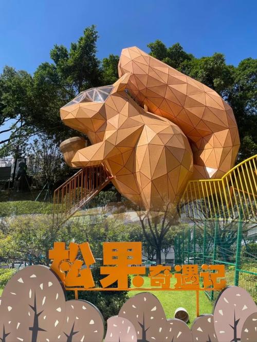 松果乐园松果任务